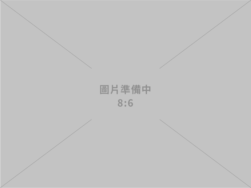 臺美關稅談判總結 確認「對等關稅15%不疊加、半導體及衍生品關稅最優惠待遇」等多項共識